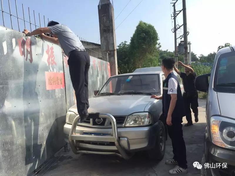 執(zhí)法人員識破閉門羹 執(zhí)法人員識破閉門羹