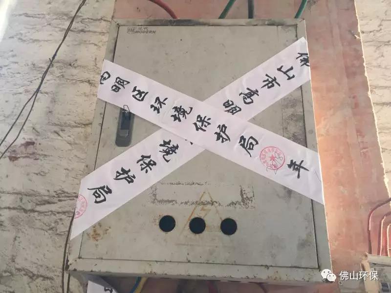 對違法企業(yè)進行關(guān)停查封 對違法企業(yè)進行關(guān)停查封