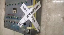 這周內(nèi)東莞700多家企業(yè)將被斷水電，限期關(guān)停！