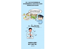 佛山順德一玻璃制品企業露天堆放白色廢渣？使不得！